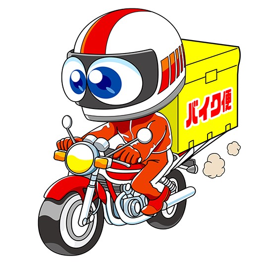 横浜のバイク便
